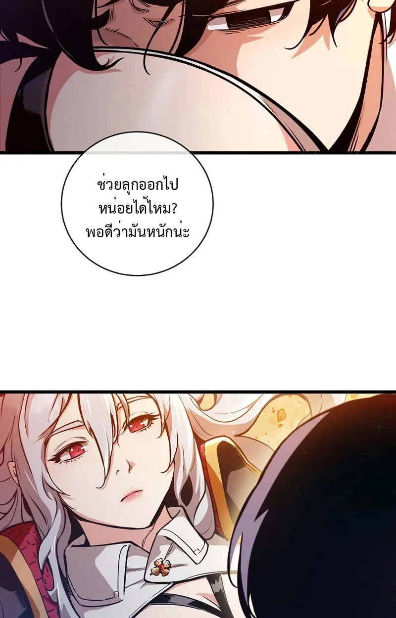 Fated to Be Loved by Villains โชคชะตากำหนดให้สาวๆตัวร้ายมารักฉัน ตอนที่ 2 page 68