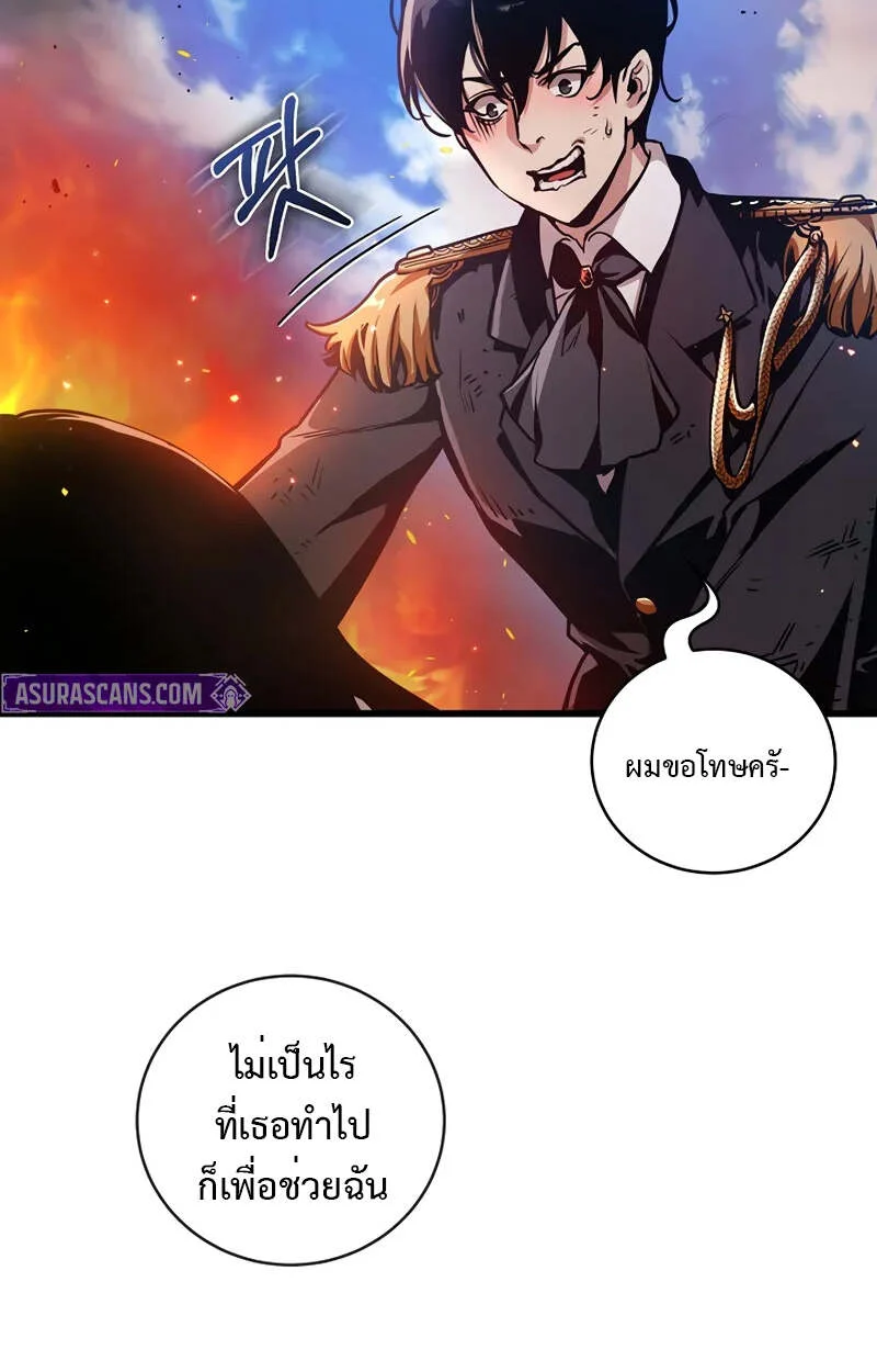 Fated to Be Loved by Villains โชคชะตากำหนดให้สาวๆตัวร้ายมารักฉัน ตอนที่ 2 page 70