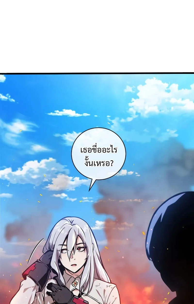 Fated to Be Loved by Villains โชคชะตากำหนดให้สาวๆตัวร้ายมารักฉัน ตอนที่ 2 page 73