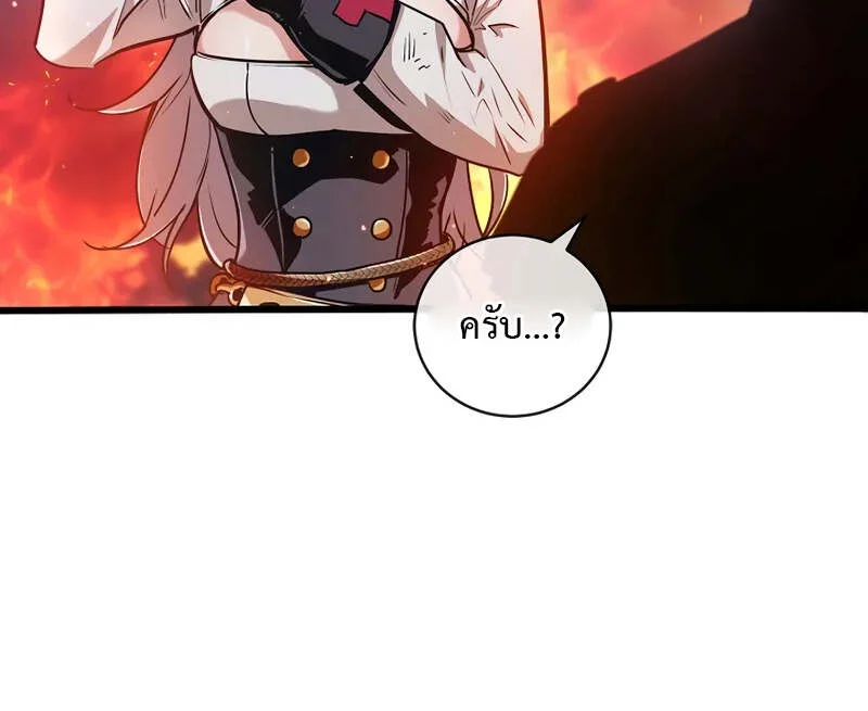 Fated to Be Loved by Villains โชคชะตากำหนดให้สาวๆตัวร้ายมารักฉัน ตอนที่ 2 page 74