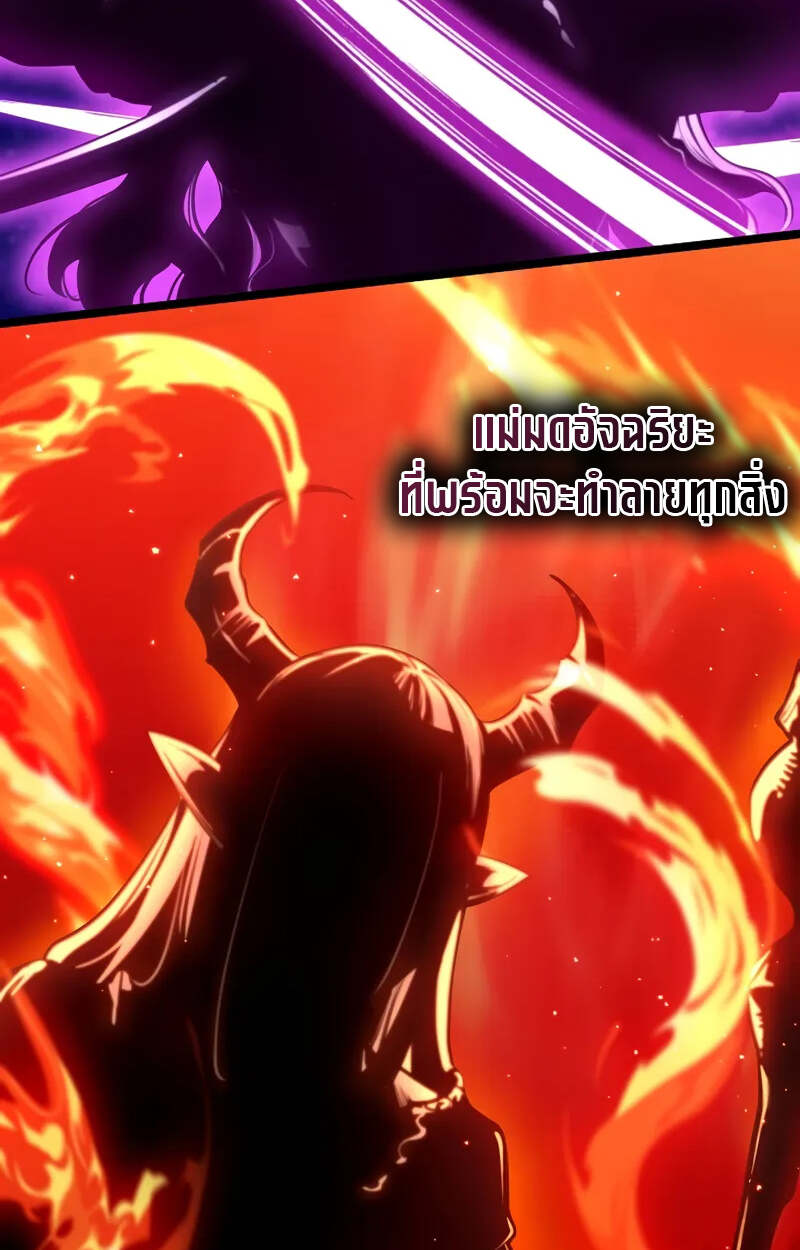 Fated to Be Loved by Villains โชคชะตากำหนดให้สาวๆตัวร้ายมารักฉัน ตอนที่ 2 page 99