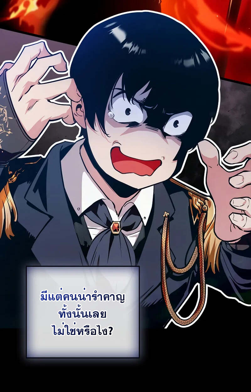 Fated to Be Loved by Villains โชคชะตากำหนดให้สาวๆตัวร้ายมารักฉัน ตอนที่ 2 page 100