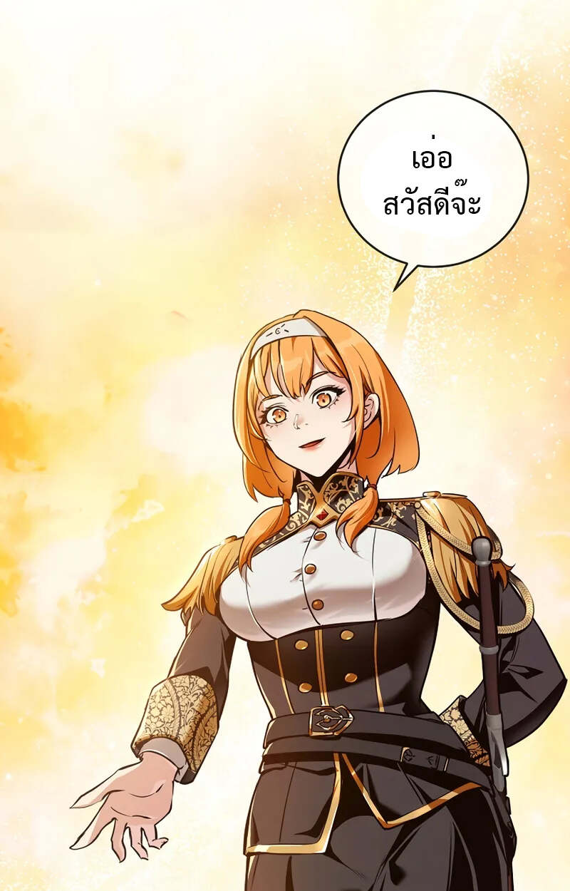 Fated to Be Loved by Villains โชคชะตากำหนดให้สาวๆตัวร้ายมารักฉัน ตอนที่ 2 page 124