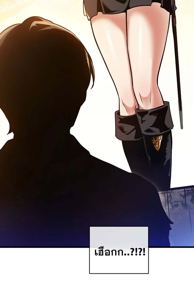 Fated to Be Loved by Villains โชคชะตากำหนดให้สาวๆตัวร้ายมารักฉัน ตอนที่ 2 page 125