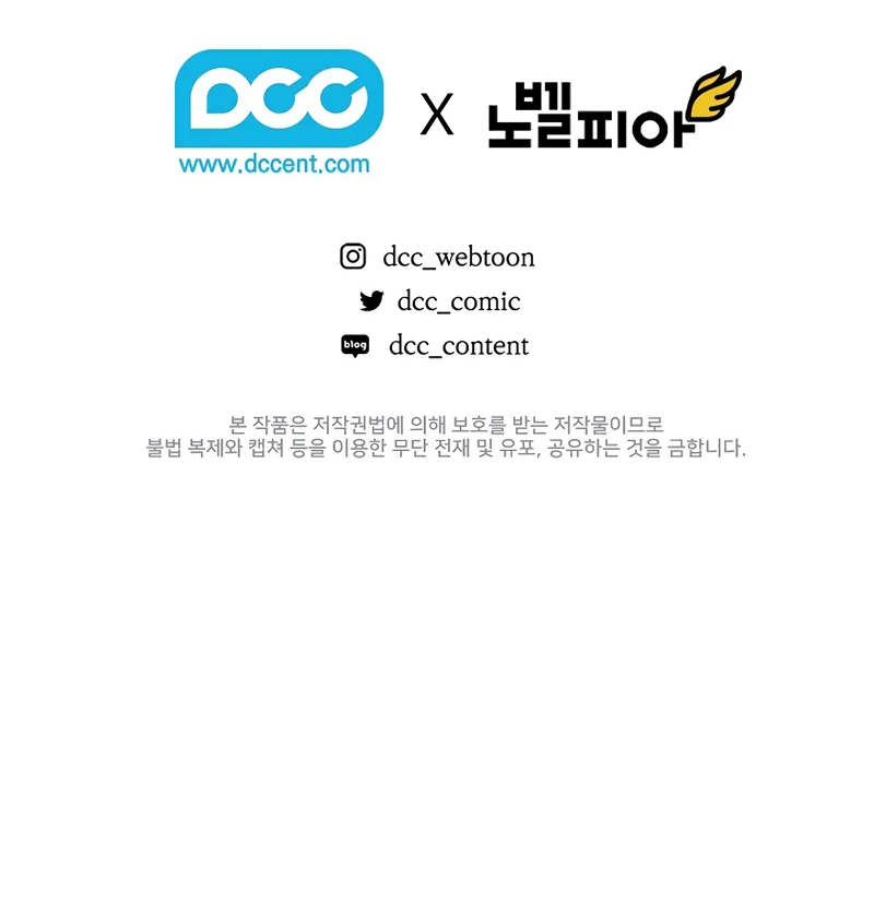 Fated to Be Loved by Villains โชคชะตากำหนดให้สาวๆตัวร้ายมารักฉัน ตอนที่ 2 page 130