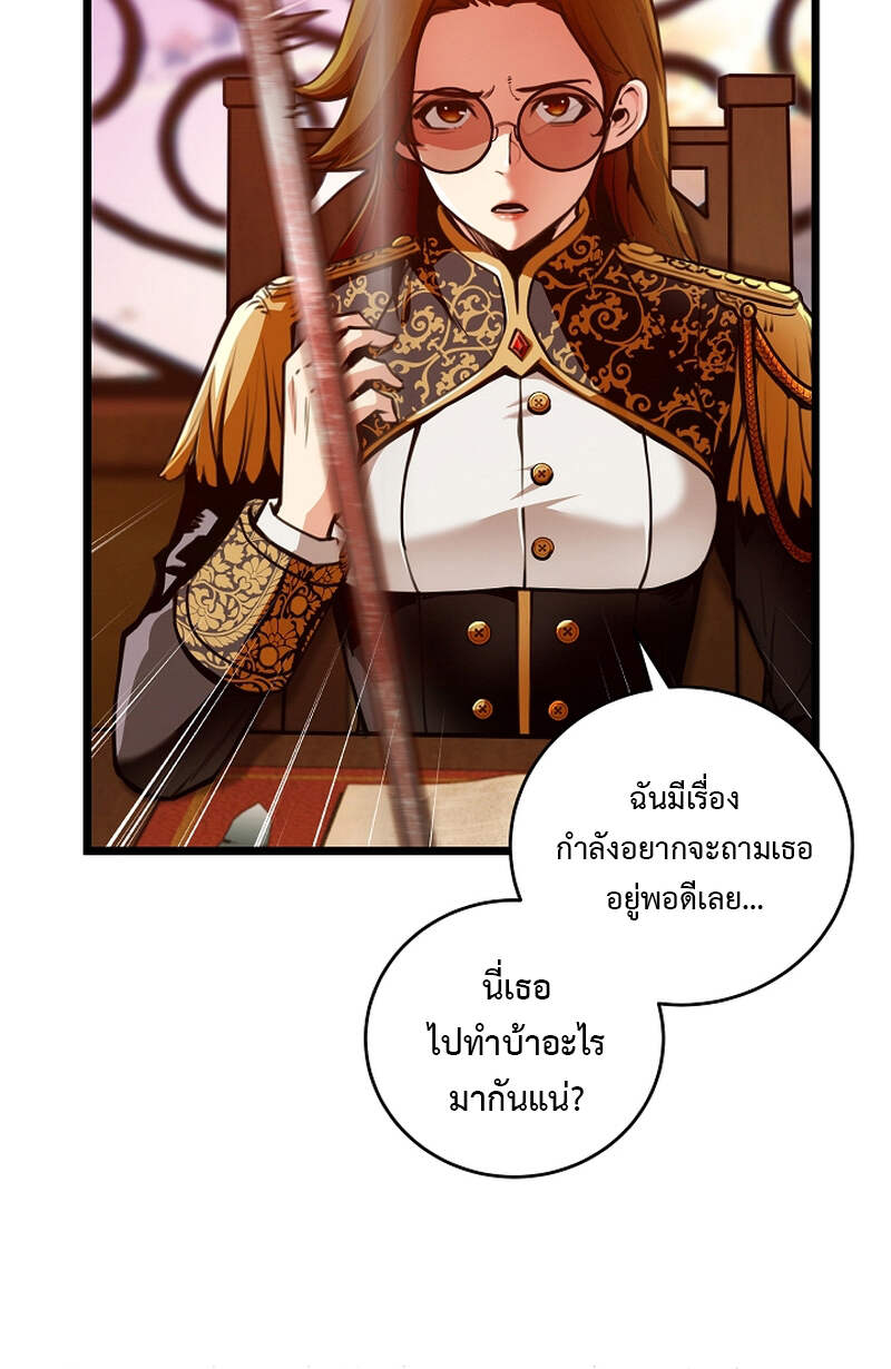 Fated to Be Loved by Villains โชคชะตากำหนดให้สาวๆตัวร้ายมารักฉัน ตอนที่ 3 page 16