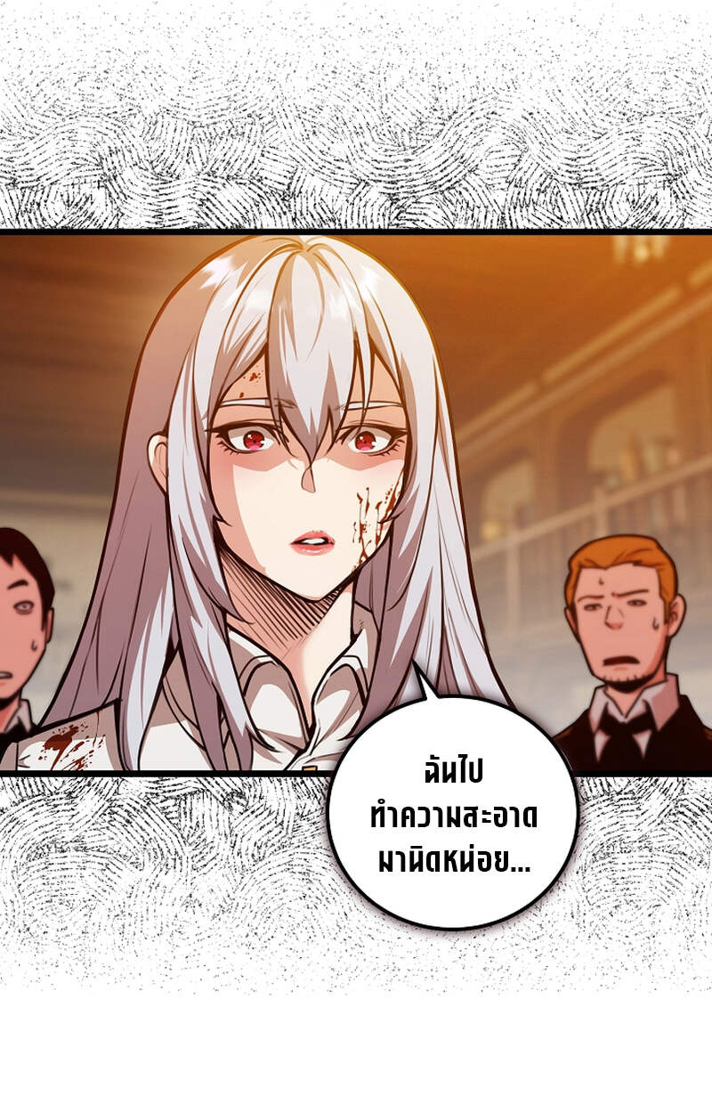 Fated to Be Loved by Villains โชคชะตากำหนดให้สาวๆตัวร้ายมารักฉัน ตอนที่ 3 page 17