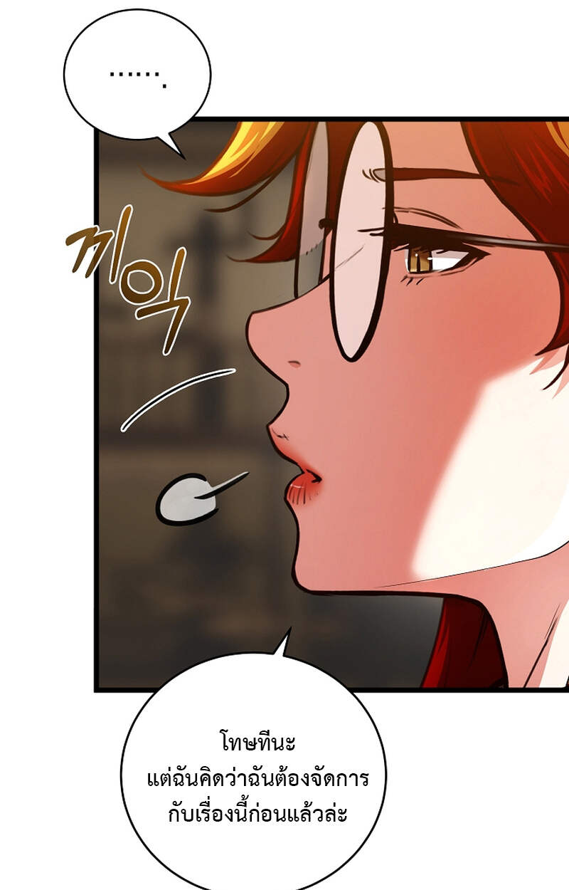 Fated to Be Loved by Villains โชคชะตากำหนดให้สาวๆตัวร้ายมารักฉัน ตอนที่ 3 page 18