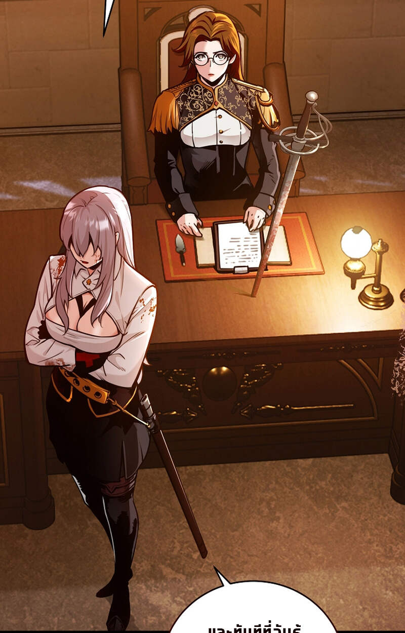 Fated to Be Loved by Villains โชคชะตากำหนดให้สาวๆตัวร้ายมารักฉัน ตอนที่ 3 page 21