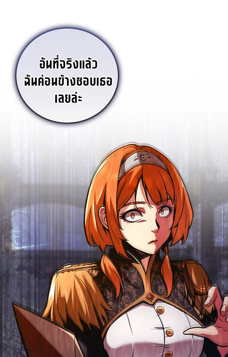 Fated to Be Loved by Villains โชคชะตากำหนดให้สาวๆตัวร้ายมารักฉัน ตอนที่ 3 page 55