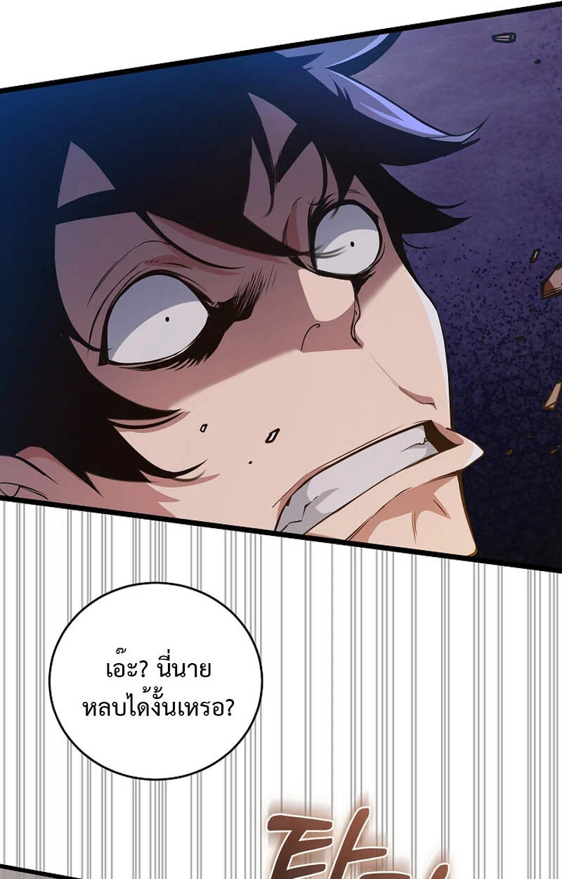 Fated to Be Loved by Villains โชคชะตากำหนดให้สาวๆตัวร้ายมารักฉัน ตอนที่ 3 page 64