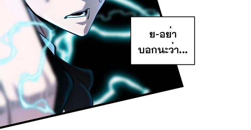 Fated to Be Loved by Villains โชคชะตากำหนดให้สาวๆตัวร้ายมารักฉัน ตอนที่ 3 page 73