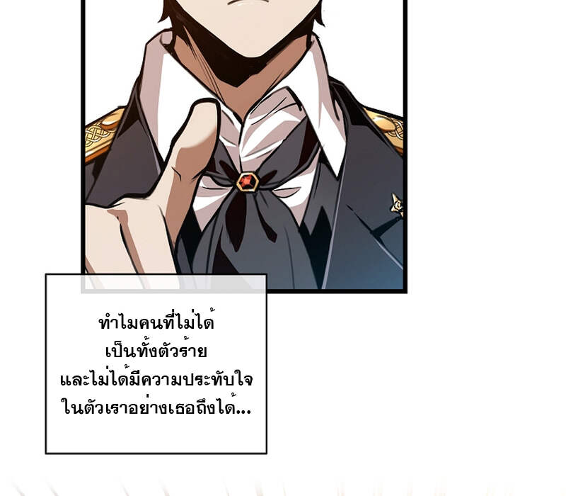 Fated to Be Loved by Villains โชคชะตากำหนดให้สาวๆตัวร้ายมารักฉัน ตอนที่ 3 page 113