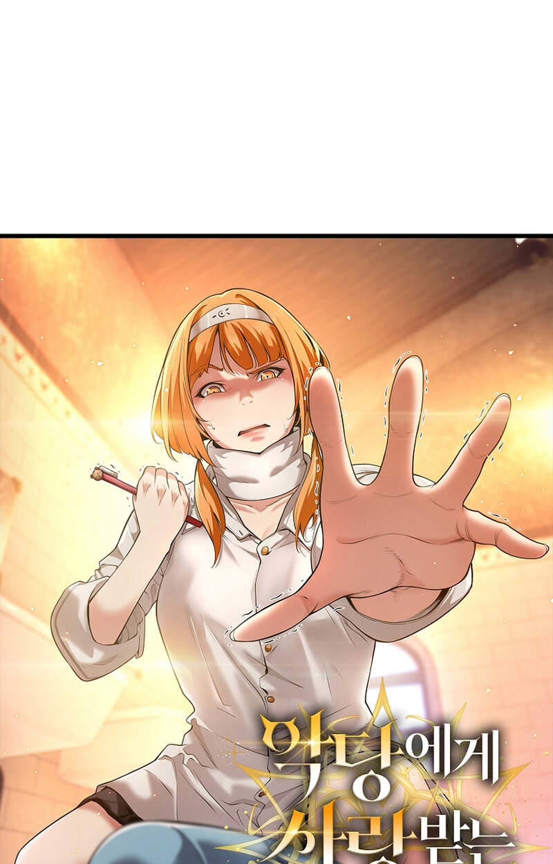 Fated to Be Loved by Villains โชคชะตากำหนดให้สาวๆตัวร้ายมารักฉัน ตอนที่ 4 page 1