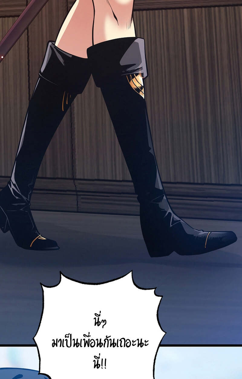 Fated to Be Loved by Villains โชคชะตากำหนดให้สาวๆตัวร้ายมารักฉัน ตอนที่ 4 page 7