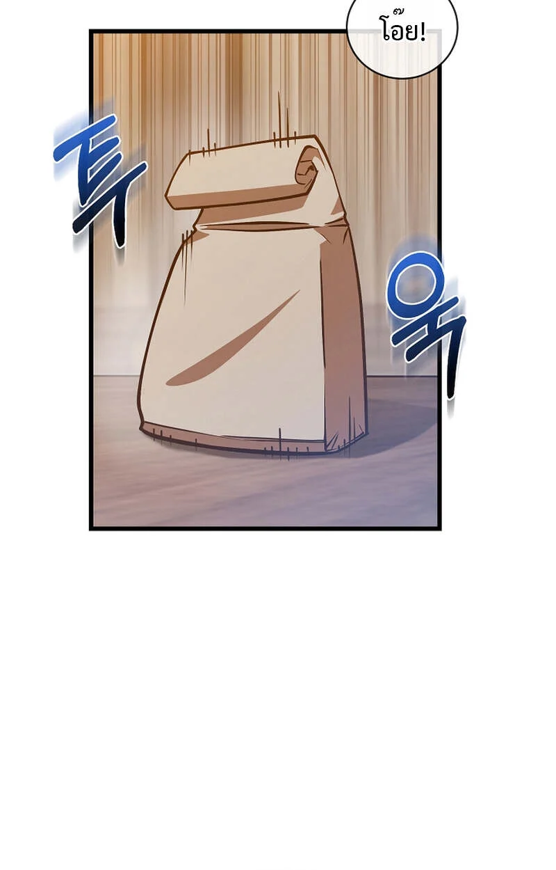 Fated to Be Loved by Villains โชคชะตากำหนดให้สาวๆตัวร้ายมารักฉัน ตอนที่ 4 page 10