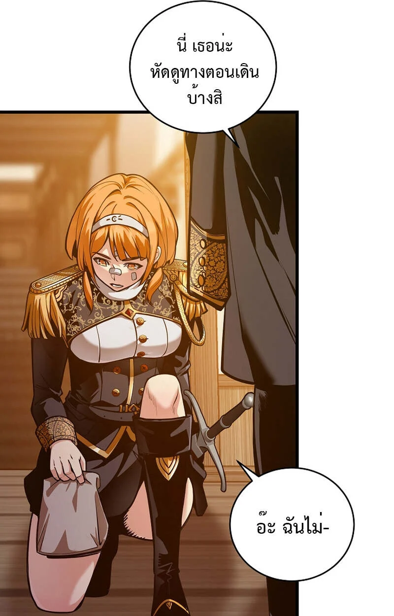 Fated to Be Loved by Villains โชคชะตากำหนดให้สาวๆตัวร้ายมารักฉัน ตอนที่ 4 page 11
