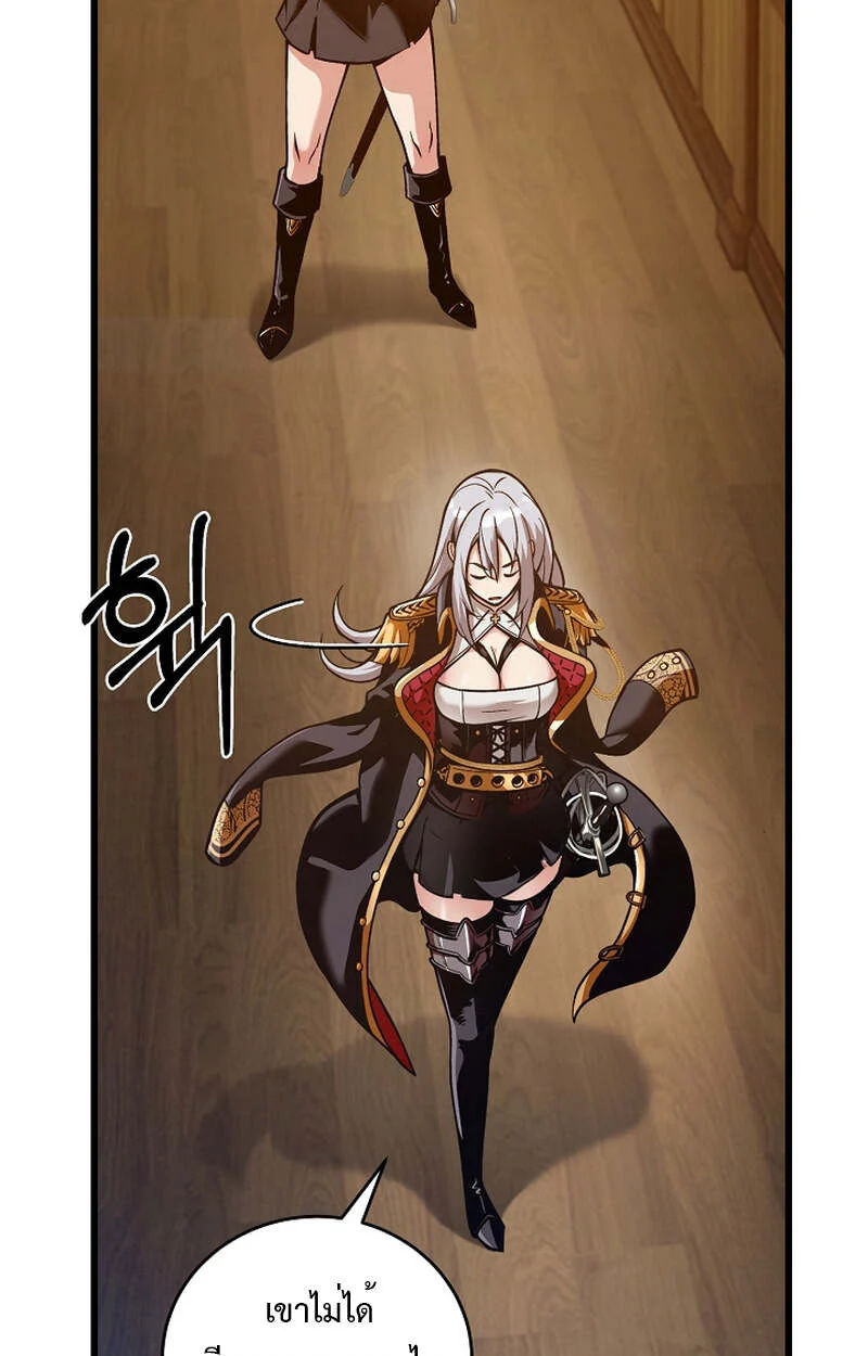 Fated to Be Loved by Villains โชคชะตากำหนดให้สาวๆตัวร้ายมารักฉัน ตอนที่ 4 page 37