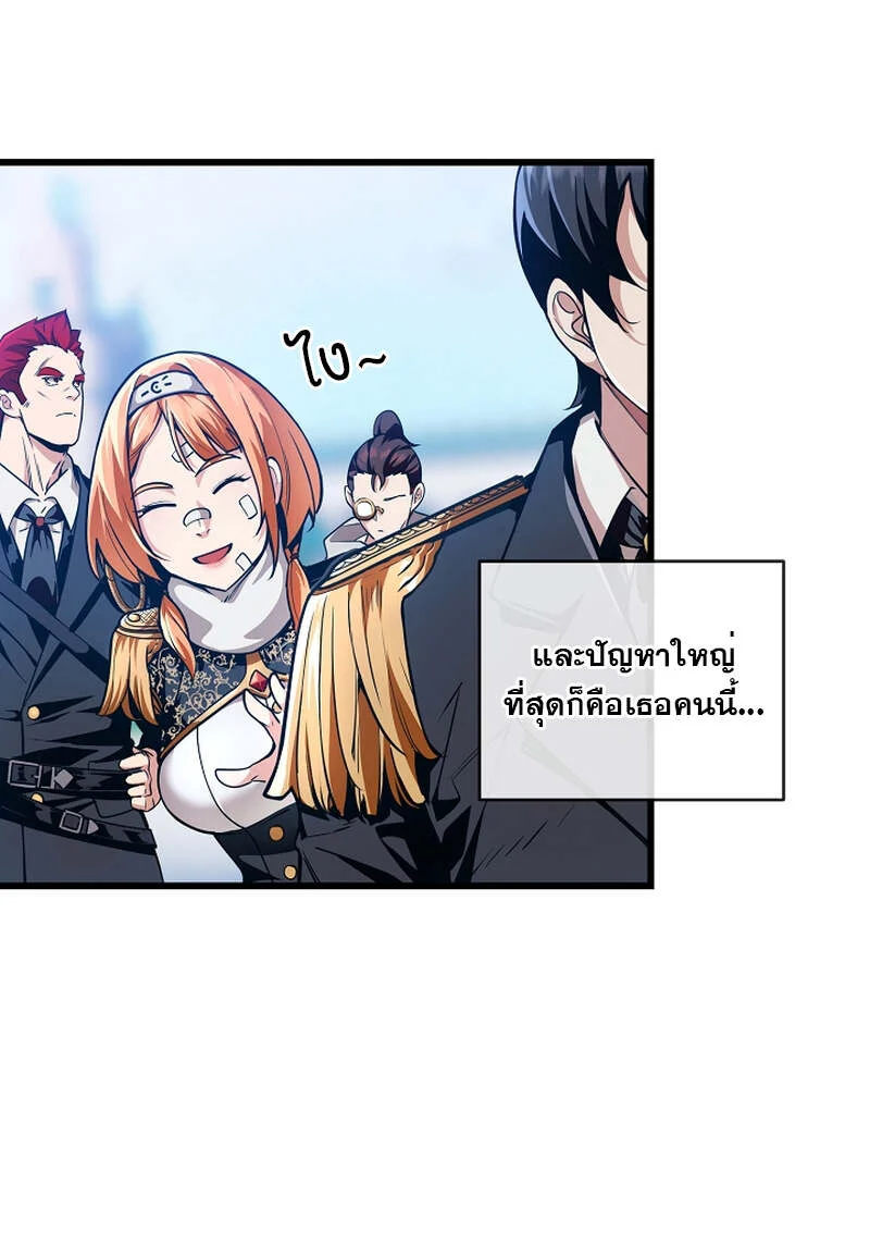 Fated to Be Loved by Villains โชคชะตากำหนดให้สาวๆตัวร้ายมารักฉัน ตอนที่ 4 page 46
