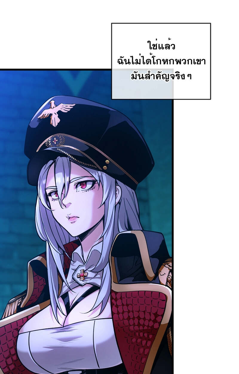 Fated to Be Loved by Villains โชคชะตากำหนดให้สาวๆตัวร้ายมารักฉัน ตอนที่ 4 page 79