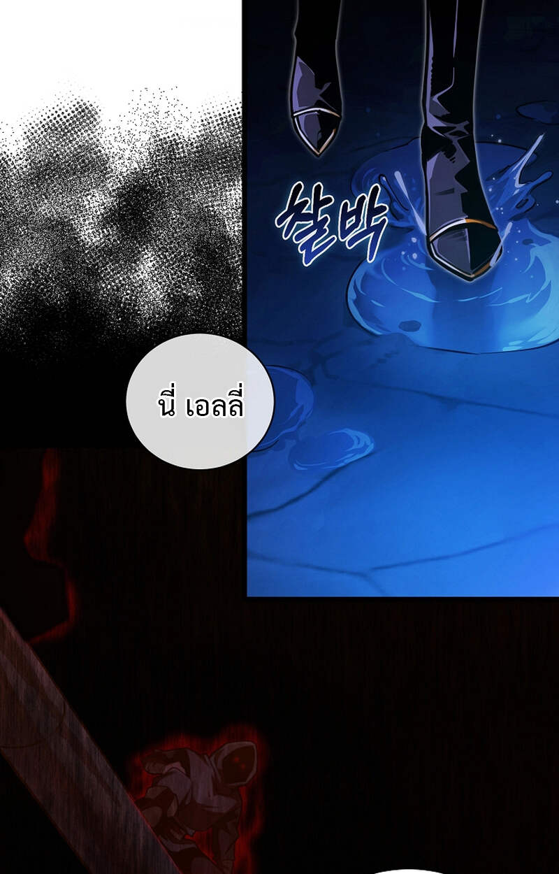 Fated to Be Loved by Villains โชคชะตากำหนดให้สาวๆตัวร้ายมารักฉัน ตอนที่ 5 page 1