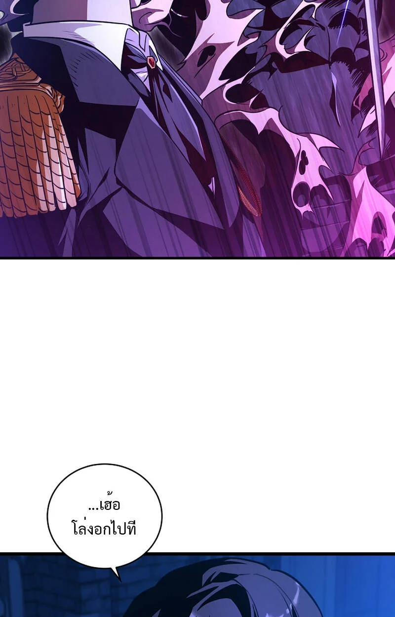 Fated to Be Loved by Villains โชคชะตากำหนดให้สาวๆตัวร้ายมารักฉัน ตอนที่ 5 page 15