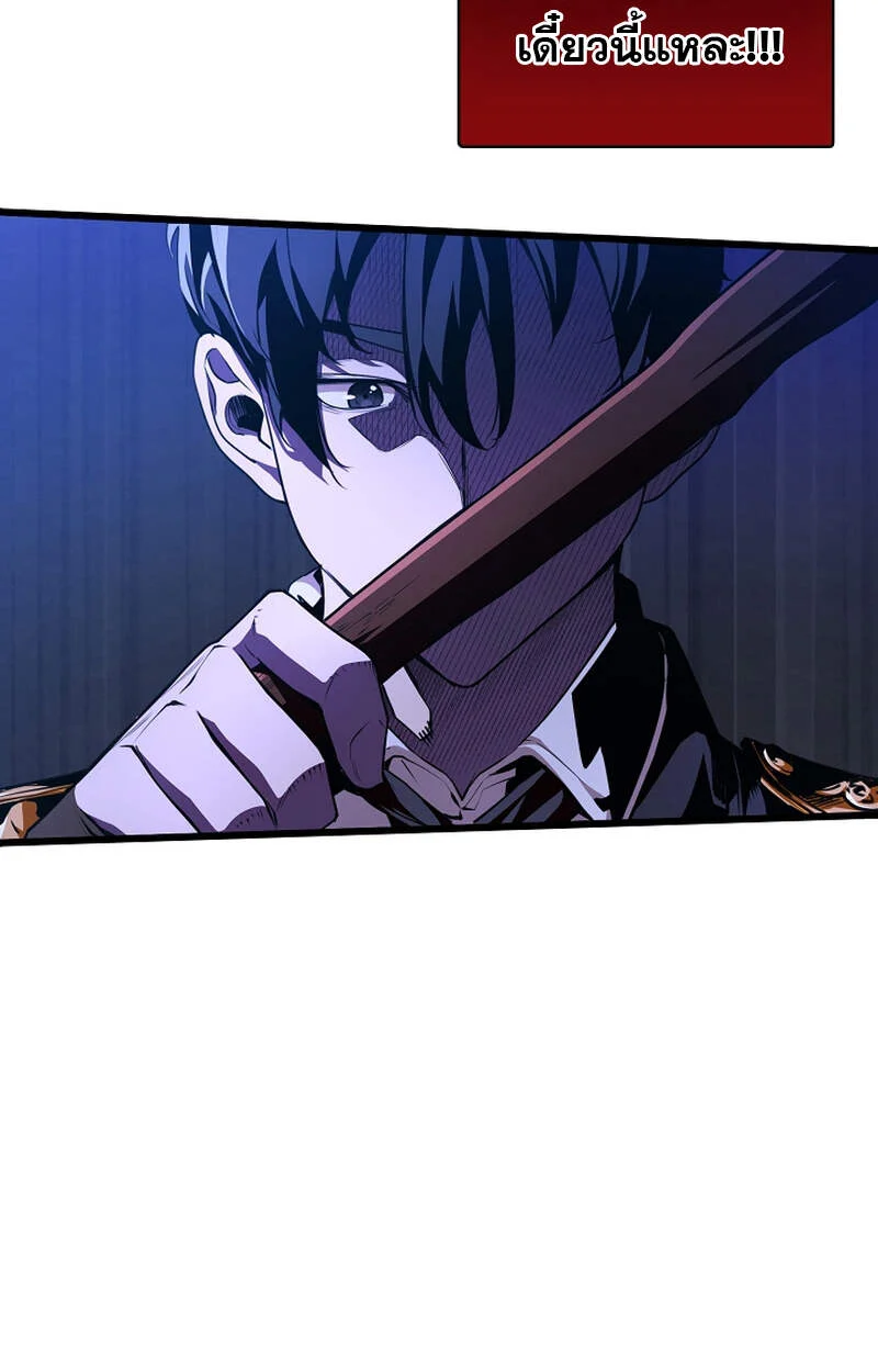 Fated to Be Loved by Villains โชคชะตากำหนดให้สาวๆตัวร้ายมารักฉัน ตอนที่ 5 page 22