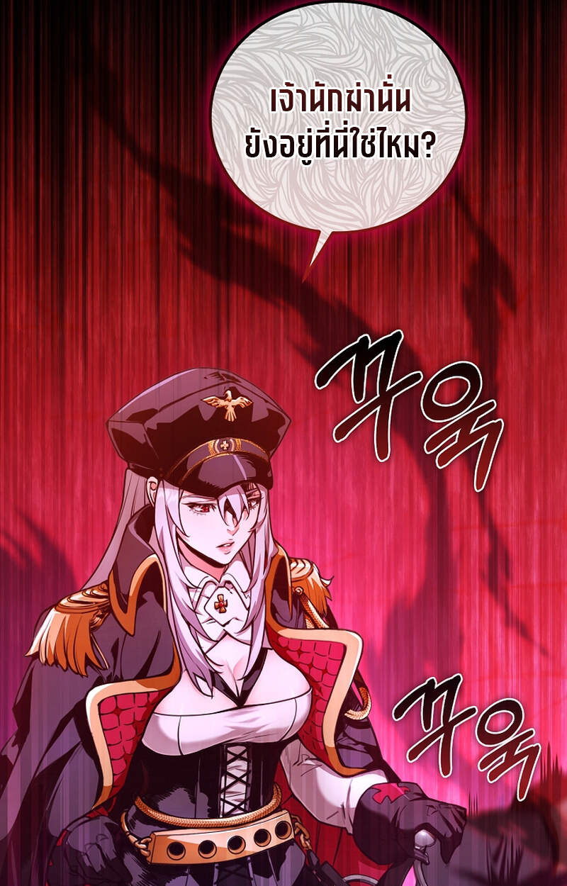 Fated to Be Loved by Villains โชคชะตากำหนดให้สาวๆตัวร้ายมารักฉัน ตอนที่ 5 page 42