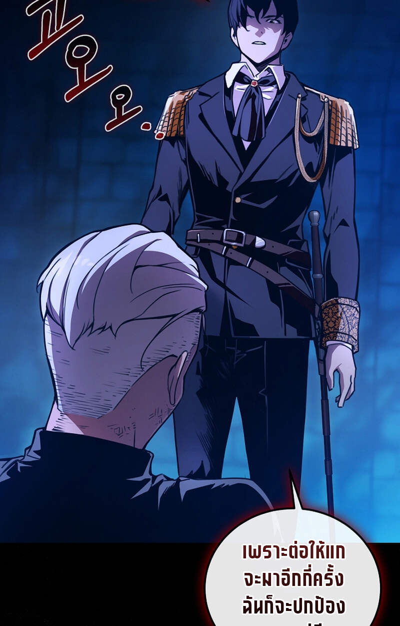 Fated to Be Loved by Villains โชคชะตากำหนดให้สาวๆตัวร้ายมารักฉัน ตอนที่ 5 page 71