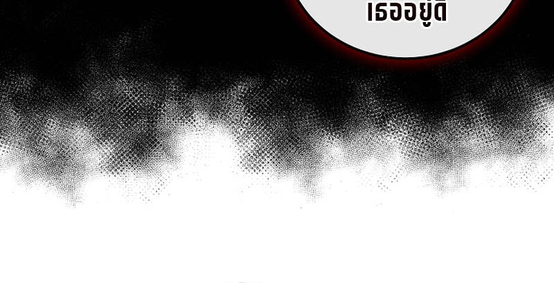 Fated to Be Loved by Villains โชคชะตากำหนดให้สาวๆตัวร้ายมารักฉัน ตอนที่ 5 page 72