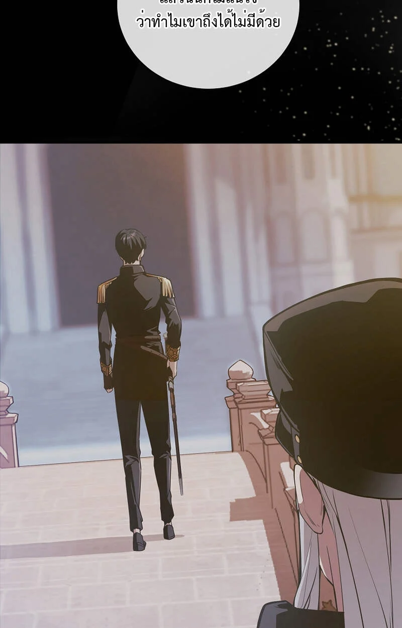 Fated to Be Loved by Villains โชคชะตากำหนดให้สาวๆตัวร้ายมารักฉัน ตอนที่ 6 page 11