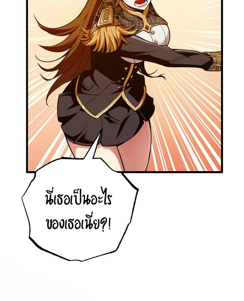 Fated to Be Loved by Villains โชคชะตากำหนดให้สาวๆตัวร้ายมารักฉัน ตอนที่ 6 page 15