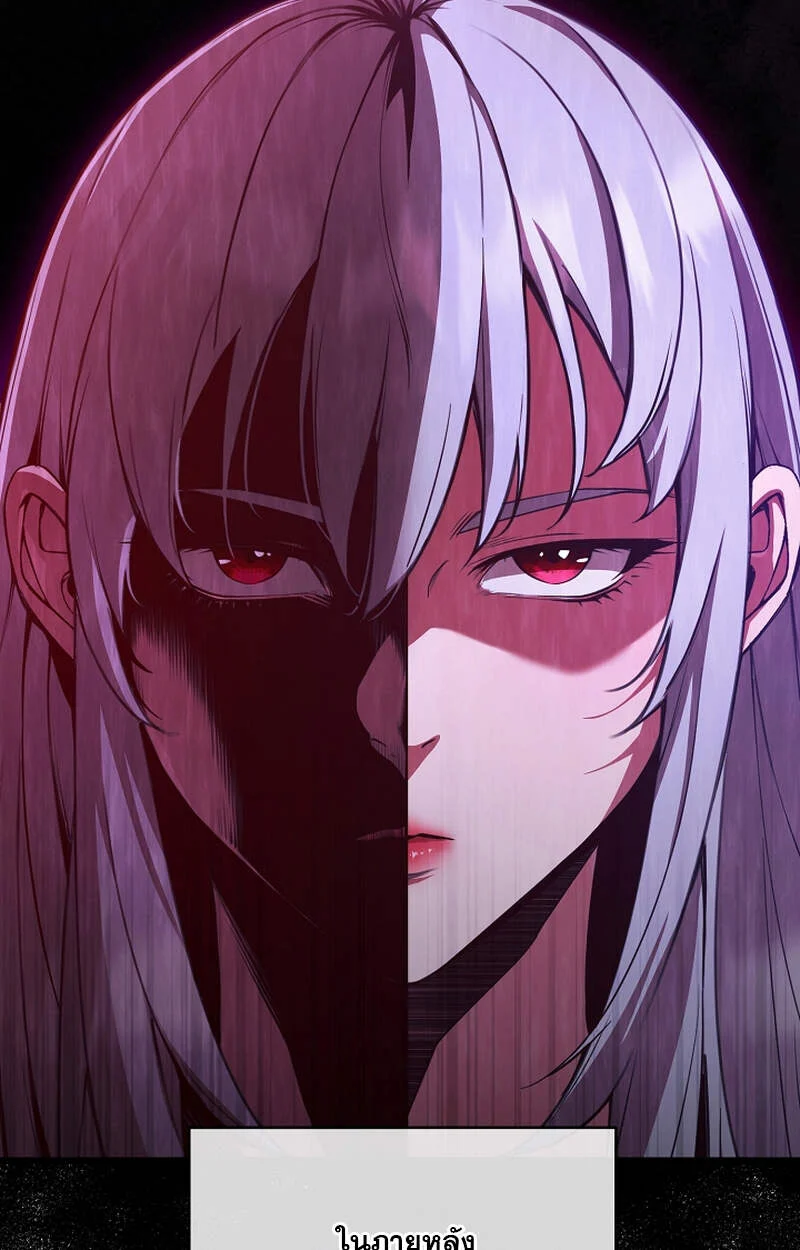 Fated to Be Loved by Villains โชคชะตากำหนดให้สาวๆตัวร้ายมารักฉัน ตอนที่ 6 page 49