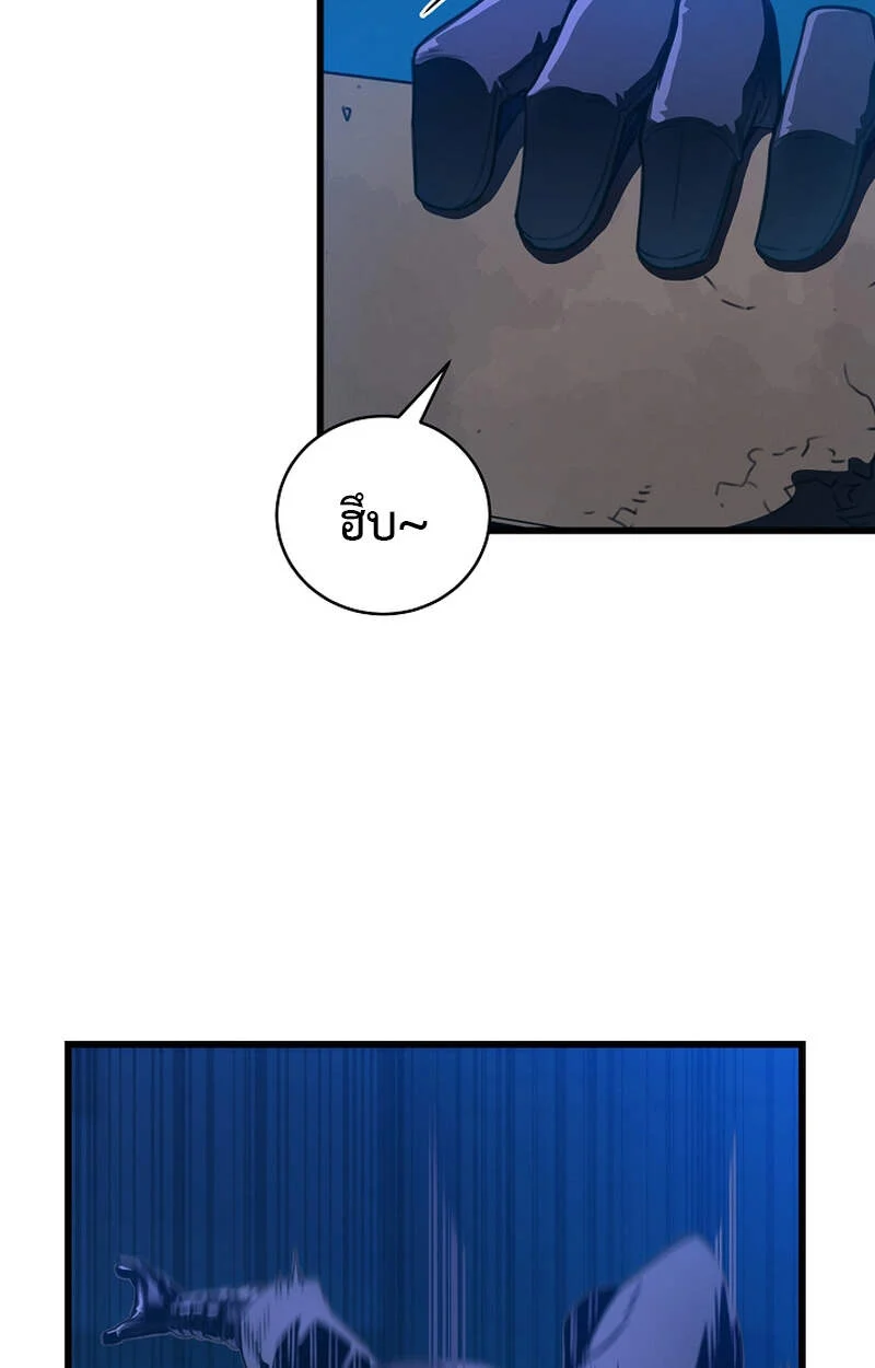 Fated to Be Loved by Villains โชคชะตากำหนดให้สาวๆตัวร้ายมารักฉัน ตอนที่ 6 page 57