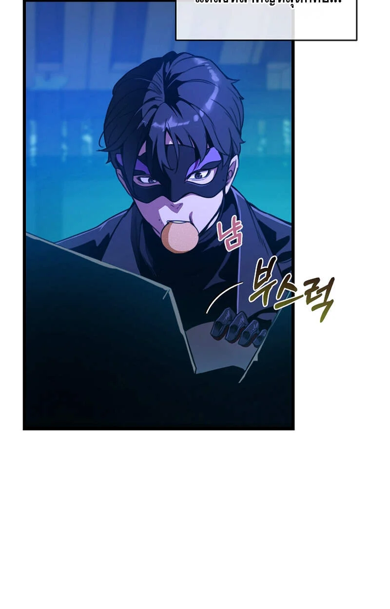 Fated to Be Loved by Villains โชคชะตากำหนดให้สาวๆตัวร้ายมารักฉัน ตอนที่ 6 page 62