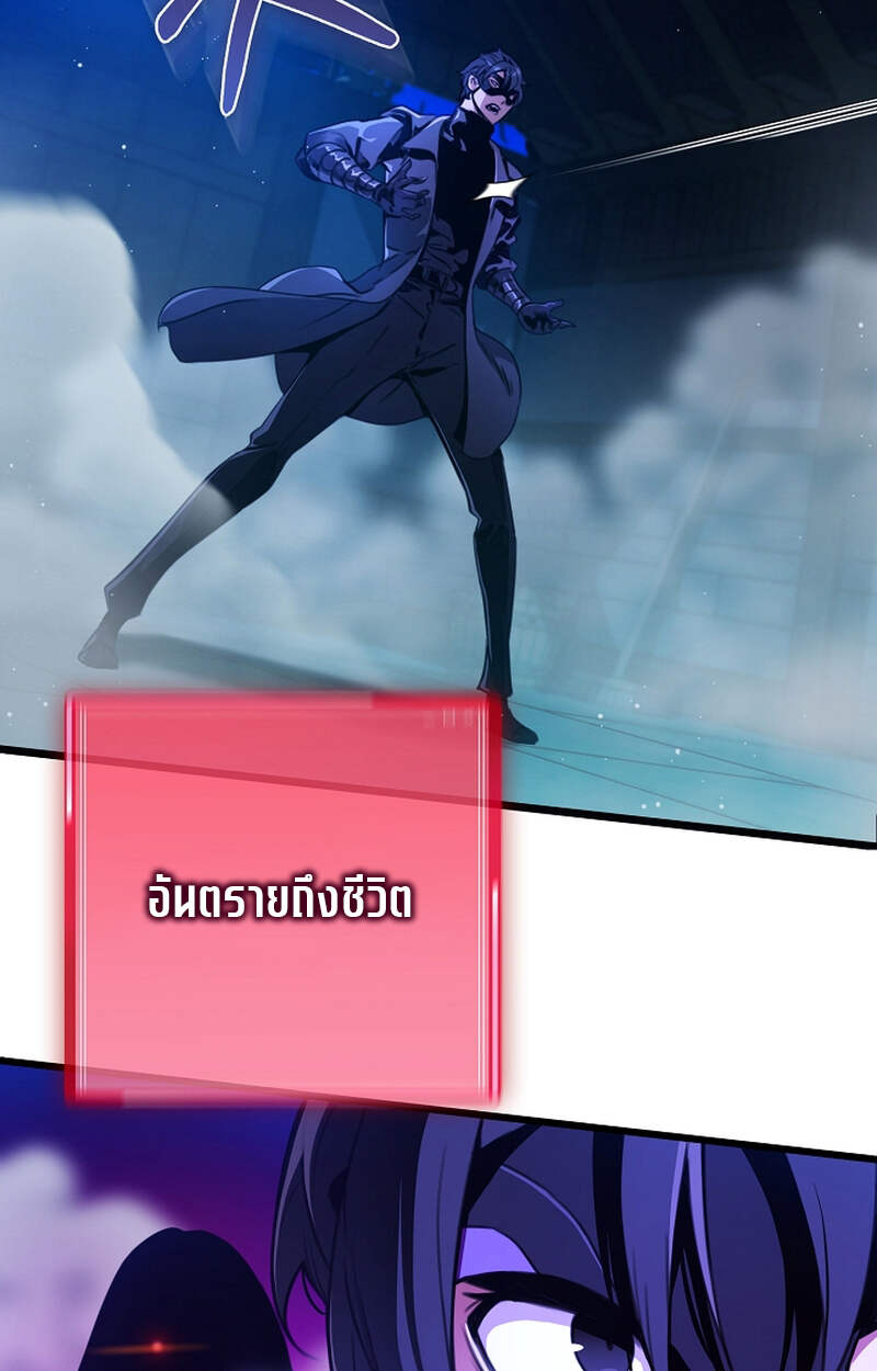 Fated to Be Loved by Villains โชคชะตากำหนดให้สาวๆตัวร้ายมารักฉัน ตอนที่ 6 page 77