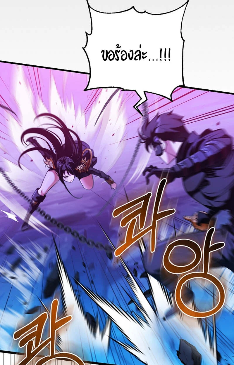 Fated to Be Loved by Villains โชคชะตากำหนดให้สาวๆตัวร้ายมารักฉัน ตอนที่ 7 page 11