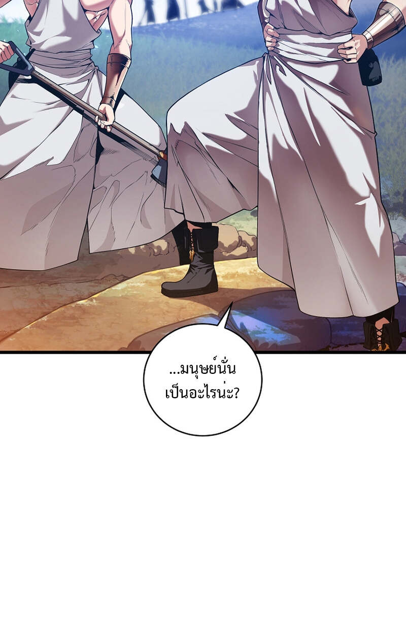 Fated to Be Loved by Villains โชคชะตากำหนดให้สาวๆตัวร้ายมารักฉัน ตอนที่ 8 page 7