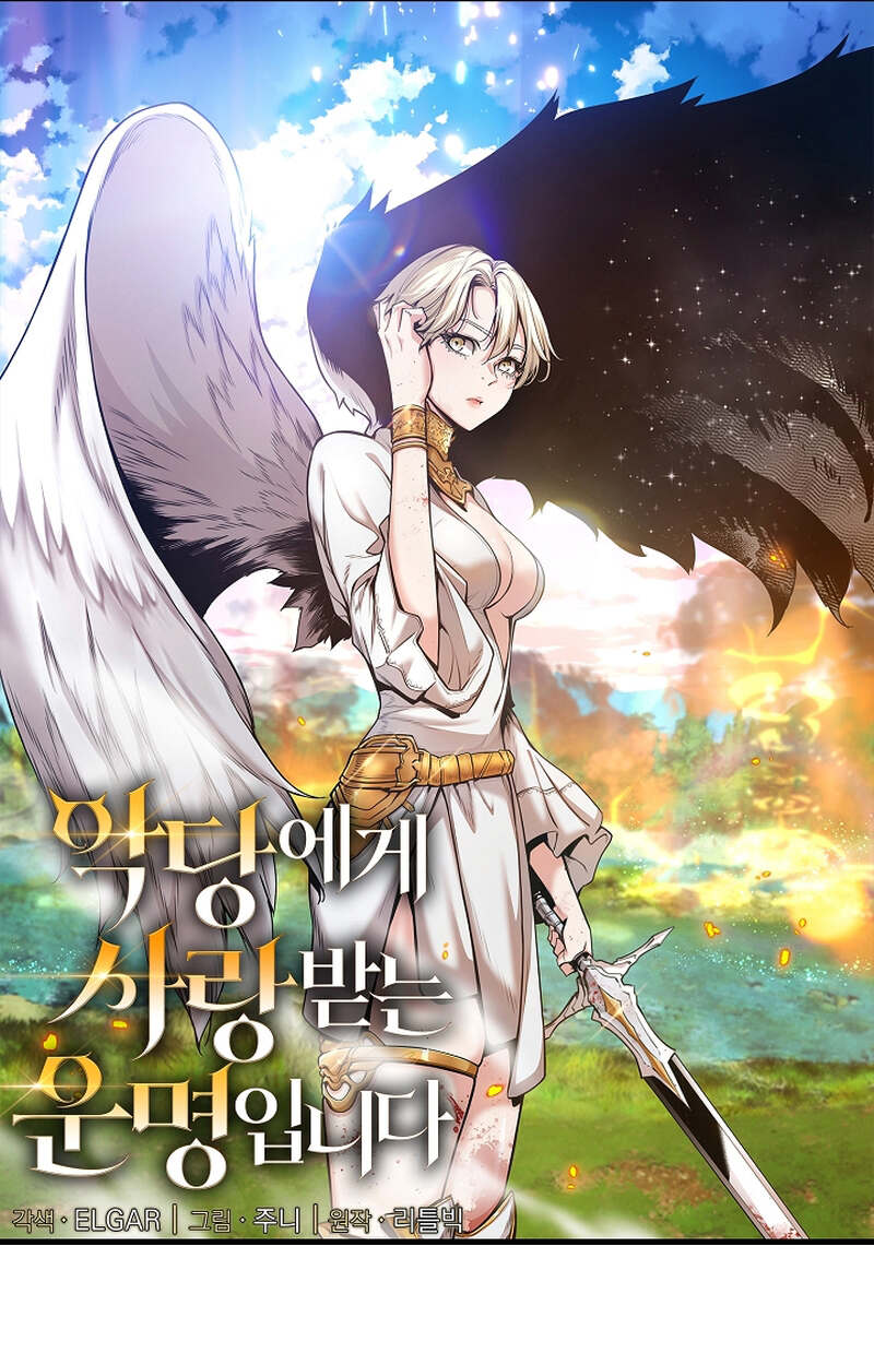 Fated to Be Loved by Villains โชคชะตากำหนดให้สาวๆตัวร้ายมารักฉัน ตอนที่ 8 page 9