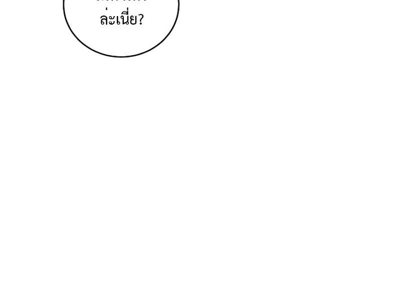 Fated to Be Loved by Villains โชคชะตากำหนดให้สาวๆตัวร้ายมารักฉัน ตอนที่ 8 page 16