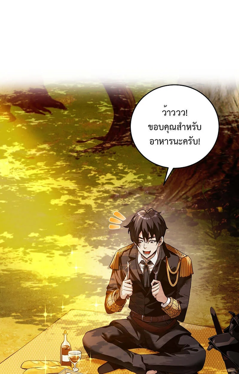 Fated to Be Loved by Villains โชคชะตากำหนดให้สาวๆตัวร้ายมารักฉัน ตอนที่ 8 page 30