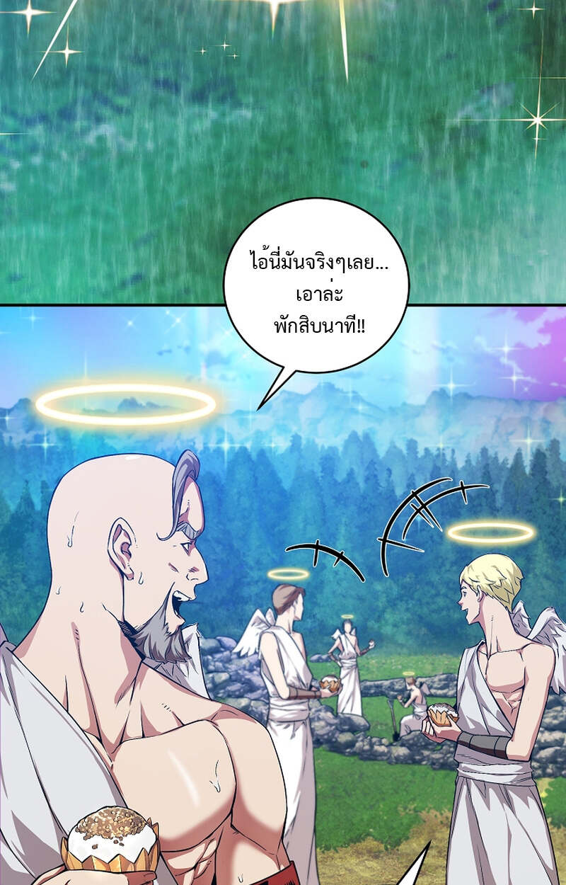 Fated to Be Loved by Villains โชคชะตากำหนดให้สาวๆตัวร้ายมารักฉัน ตอนที่ 8 page 37