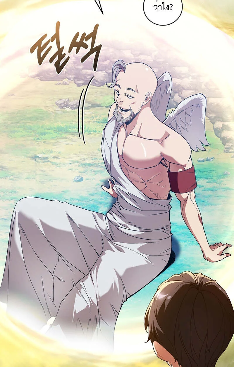 Fated to Be Loved by Villains โชคชะตากำหนดให้สาวๆตัวร้ายมารักฉัน ตอนที่ 8 page 42