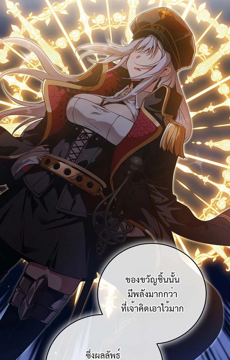 Fated to Be Loved by Villains โชคชะตากำหนดให้สาวๆตัวร้ายมารักฉัน ตอนที่ 8 page 51