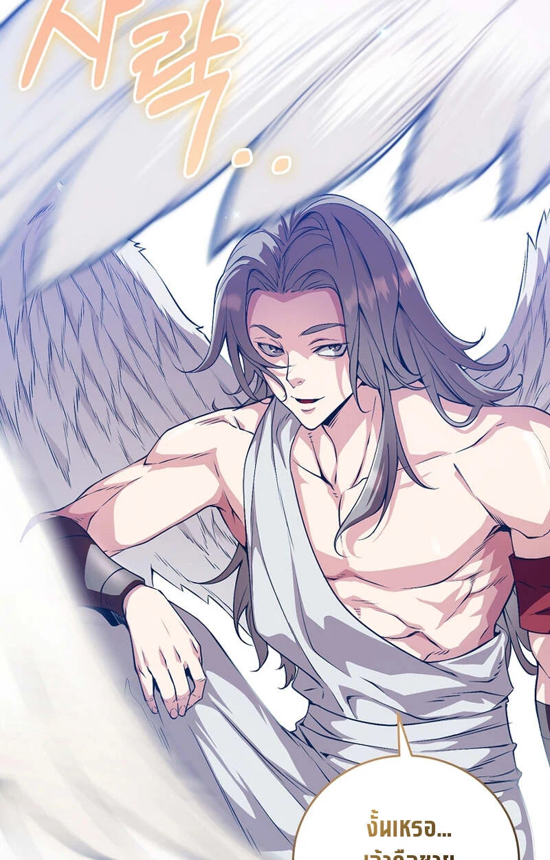 Fated to Be Loved by Villains โชคชะตากำหนดให้สาวๆตัวร้ายมารักฉัน ตอนที่ 8 page 55