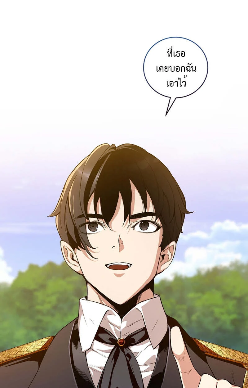 Fated to Be Loved by Villains โชคชะตากำหนดให้สาวๆตัวร้ายมารักฉัน ตอนที่ 8 page 82