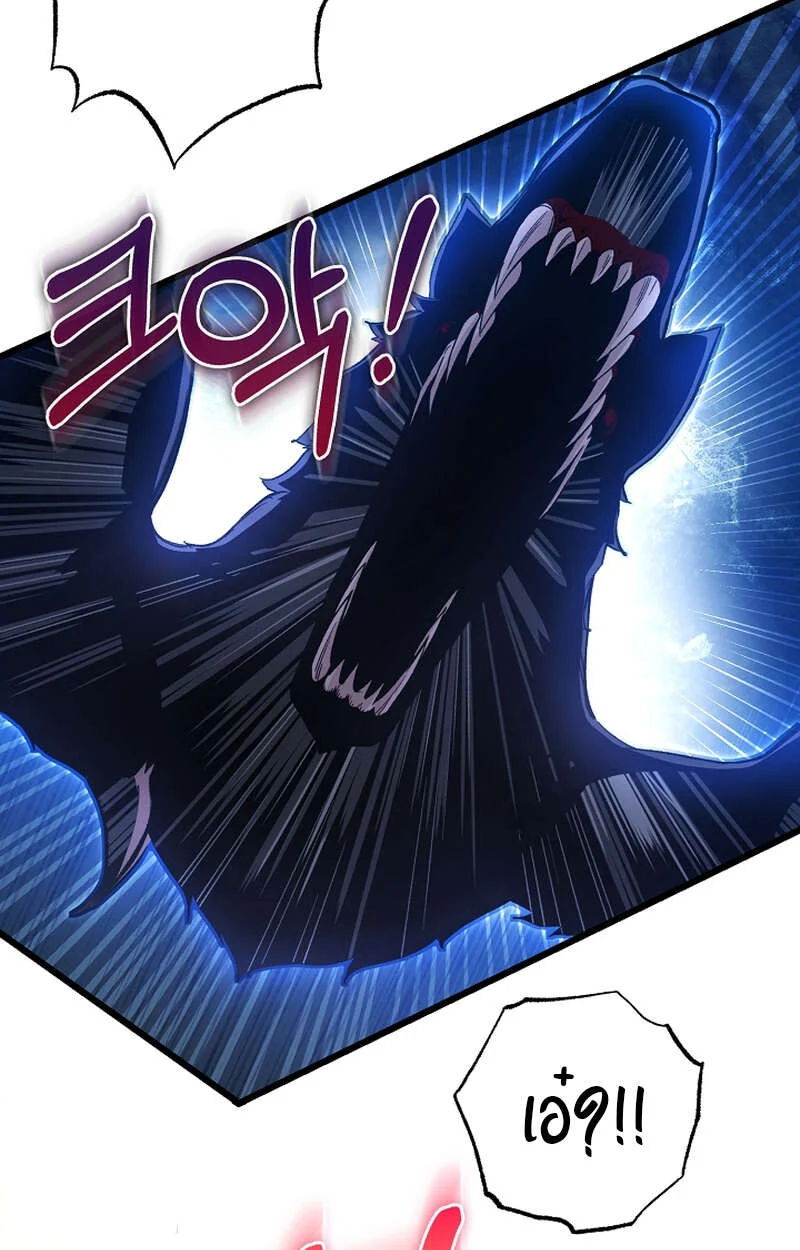 Fated to Be Loved by Villains โชคชะตากำหนดให้สาวๆตัวร้ายมารักฉัน ตอนที่ 9 page 2