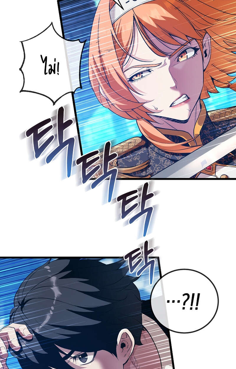 Fated to Be Loved by Villains โชคชะตากำหนดให้สาวๆตัวร้ายมารักฉัน ตอนที่ 9 page 10