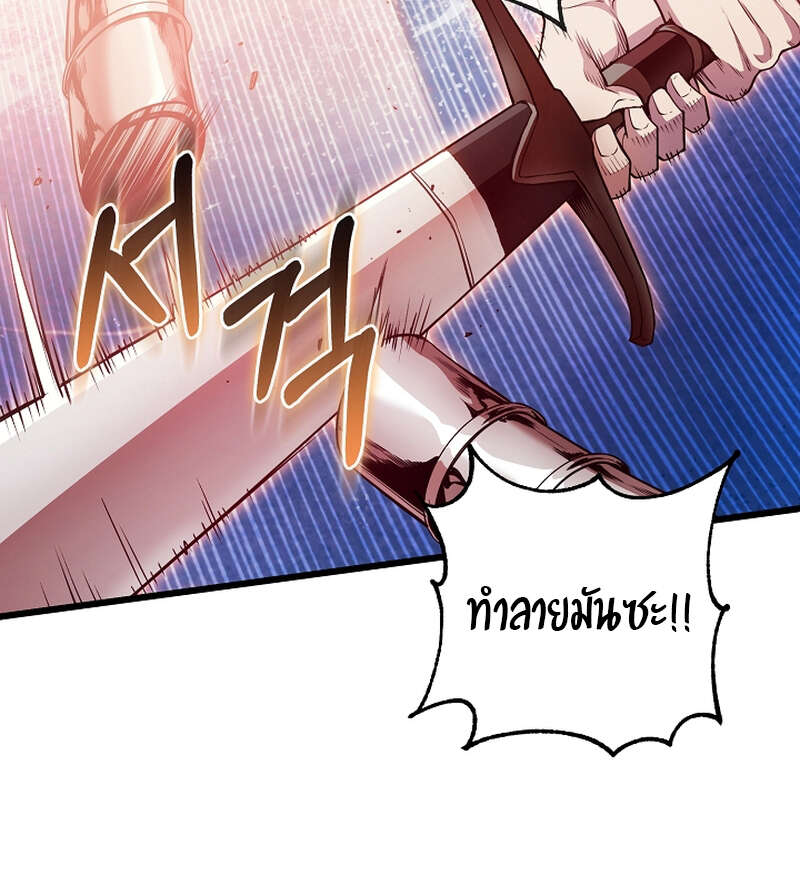 Fated to Be Loved by Villains โชคชะตากำหนดให้สาวๆตัวร้ายมารักฉัน ตอนที่ 9 page 13