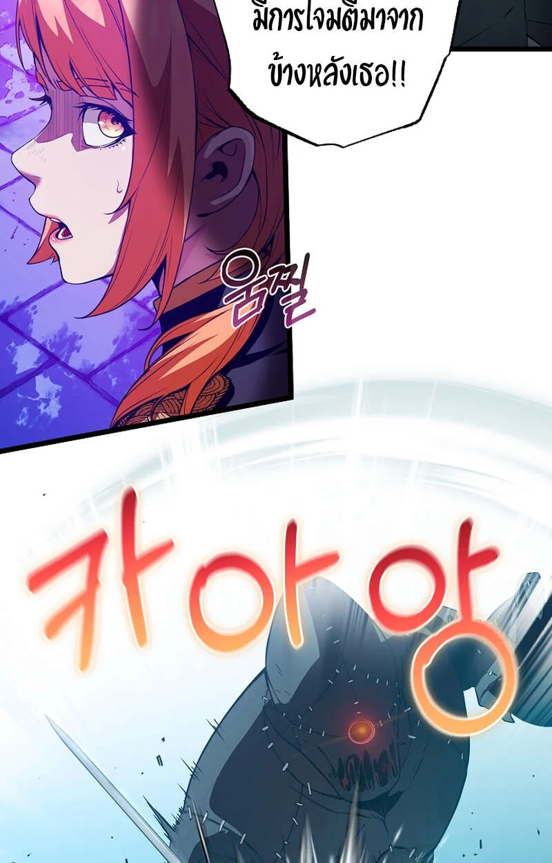 Fated to Be Loved by Villains โชคชะตากำหนดให้สาวๆตัวร้ายมารักฉัน ตอนที่ 9 page 15